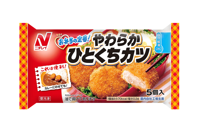 やわらかひとくちカツ商品画像