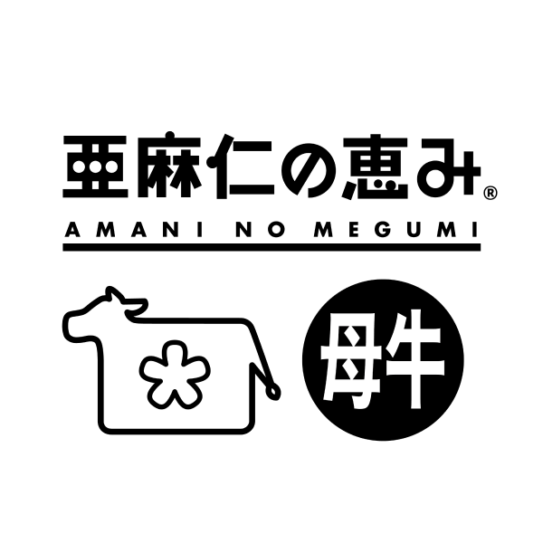 亜麻仁の恵み&reg;︎ 母牛 ロゴ
