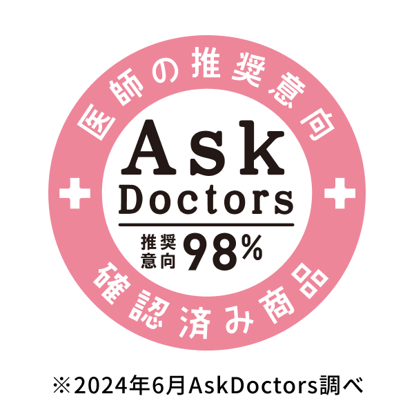 Ask Doctors 推奨意向98% ※2024年6月AskDoctors調べ