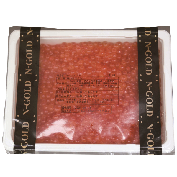 国内加工　味付けいくら N-GOLD&reg; パッケージ