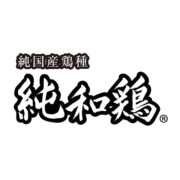 『純和鶏&reg;』ロゴ
