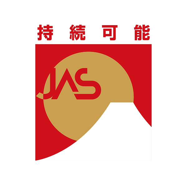 JAS 持続可能