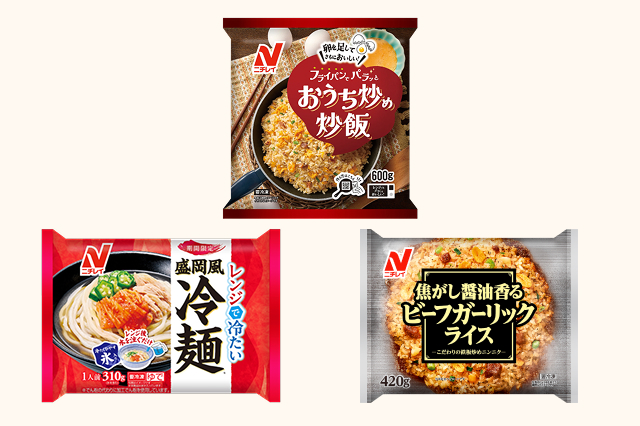 新商品・リニューアル商品