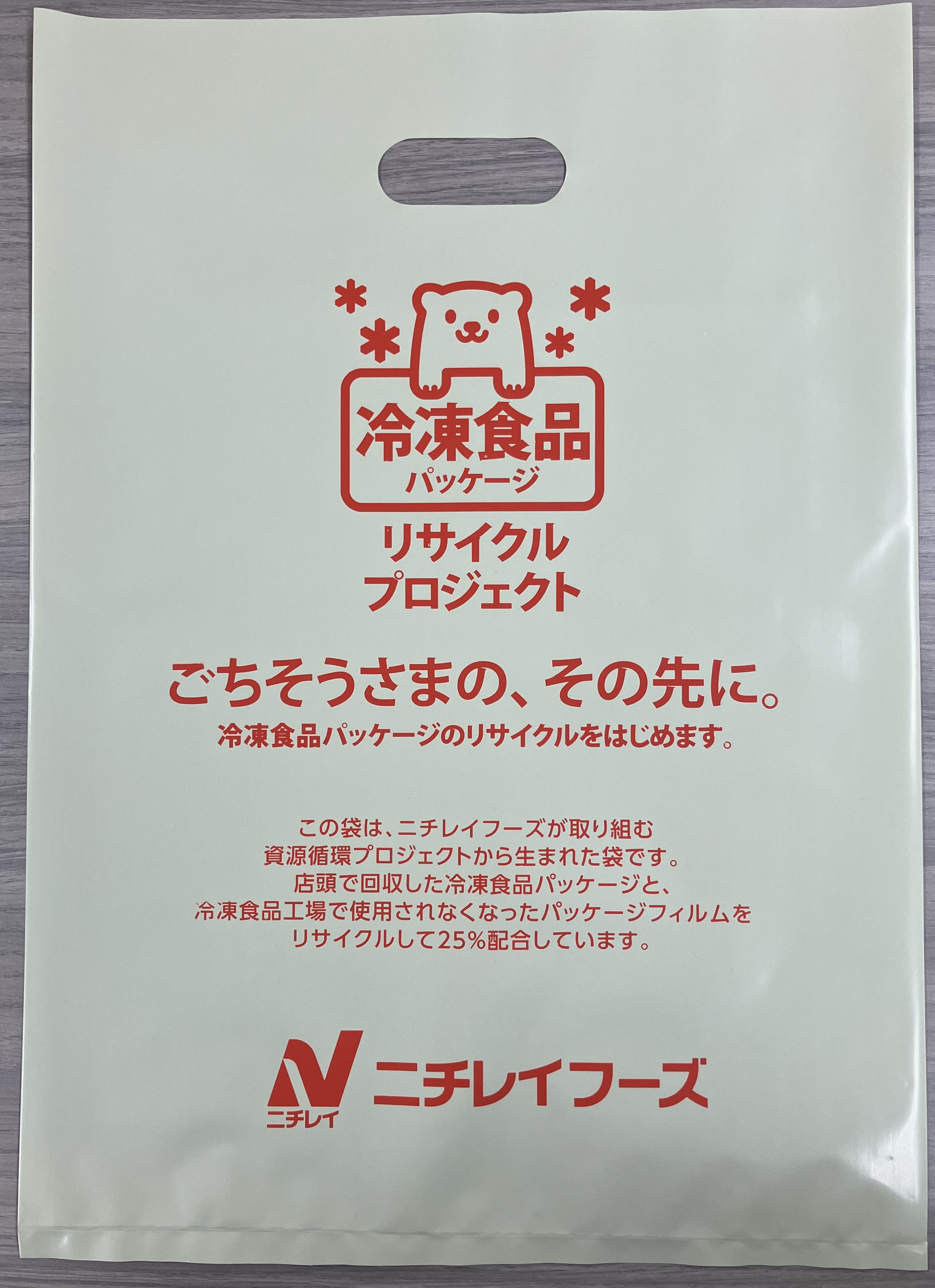 PE袋