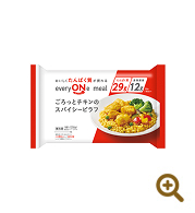 everyONe mealごろっとチキンのスパイシーピラフ