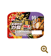 「本格炒め炒飯&reg;」 ＆「特から&reg;」（トレイ入り）