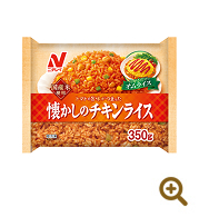 懐かしのチキンライス