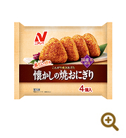 懐かしの焼おにぎり