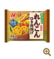 れんこんひき肉揚げ