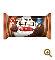 今川焼(とろける生チョコ仕立て プレミアム)