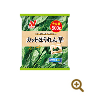 カットほうれん草 大容量