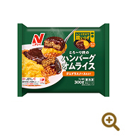 とろ～り卵のハンバーグオムライス