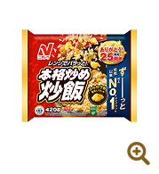 本格炒め炒飯&reg;