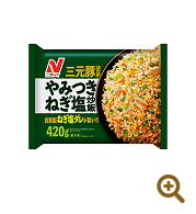 やみつきねぎ塩炒飯