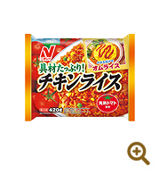 チキンライス