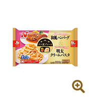 三ツ星プレート&reg; 和風ハンバーグ＆明太クリームパスタ