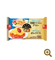 三ツ星プレート&reg; 厚切りベーコンのグラタン＆オムライス