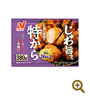 特から&reg;