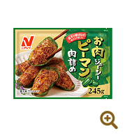 お肉ジューシー ピーマン肉詰め