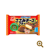 ささみチーズフライ