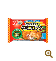 衣がサクサク牛肉コロッケ