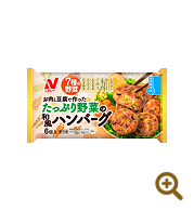 たっぷり野菜の和風ハンバーグ