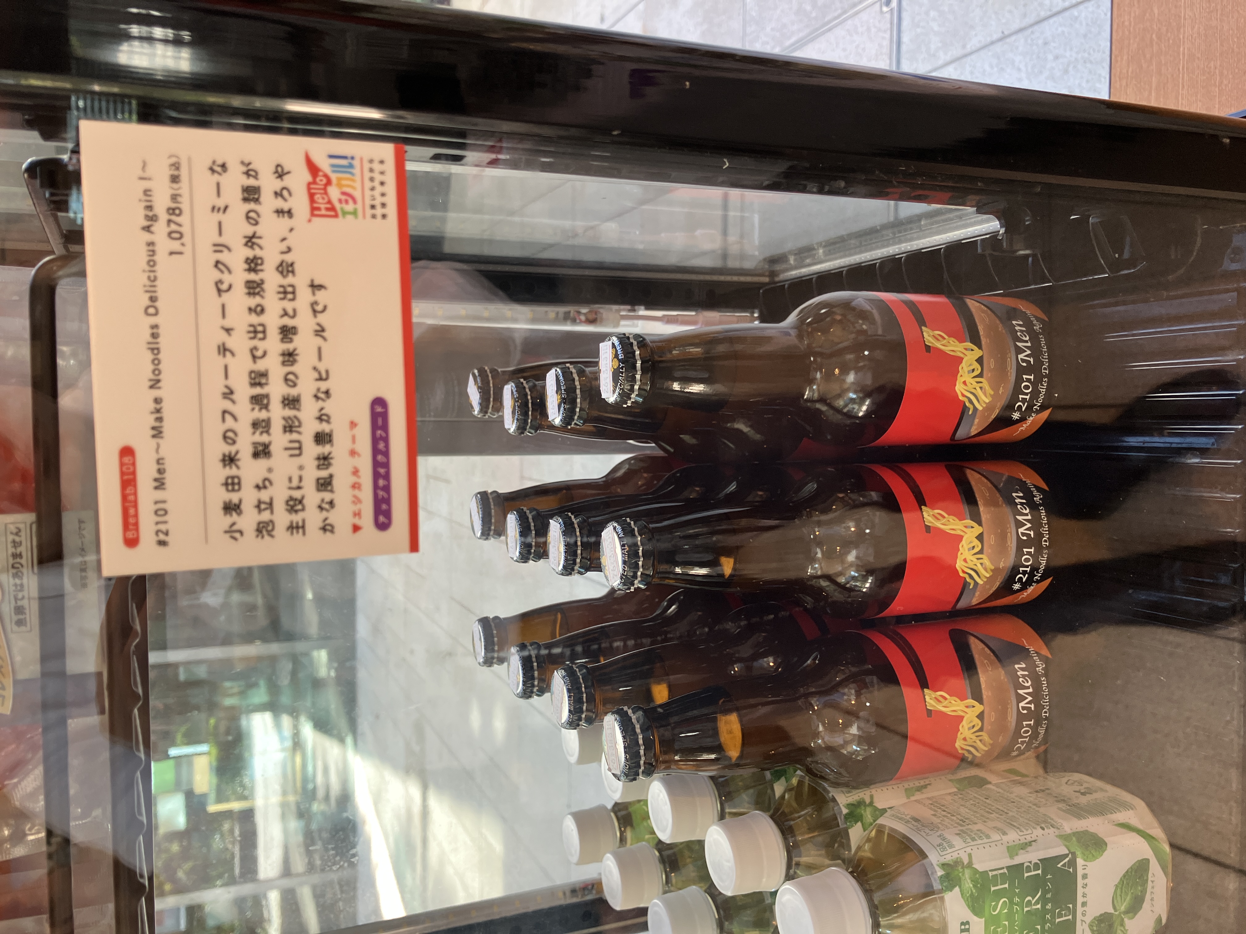 「エシカルフードフェア」にて、みらいくらとアップサイクルクラフトビールを販売