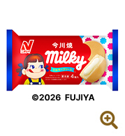 今川焼(ミルキー) &copy;2026 FUJIYA