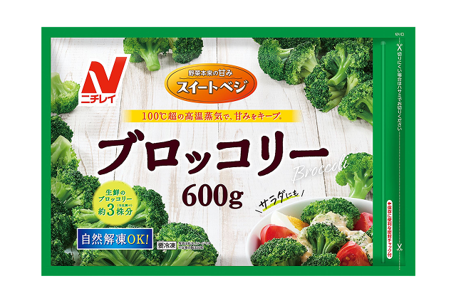 ⭐️1時間のみ使用の美品⭐️購入金額13,200円⭐️ 24Ｈ発送⭐️オムニ⭐️2026⭐️ そのまま使える きざみオクラ ボリュームパック(チャック付) - 商品