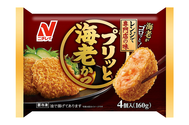 プリッと海老かつ