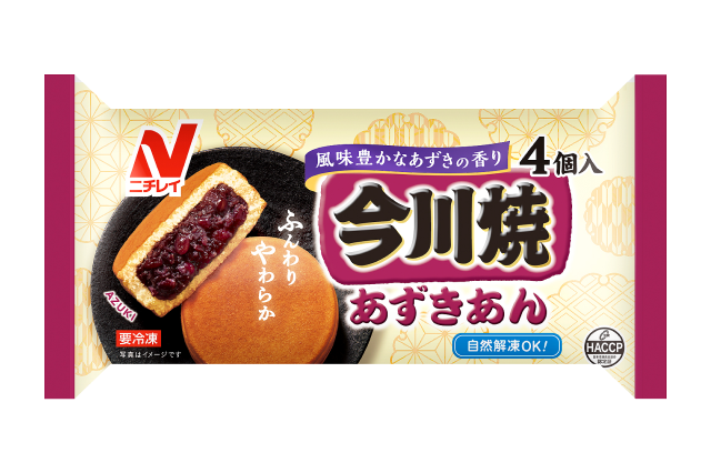 今川焼（あずきあん） - 商品情報 - 冷凍食品・冷凍野菜はニチレイフーズ