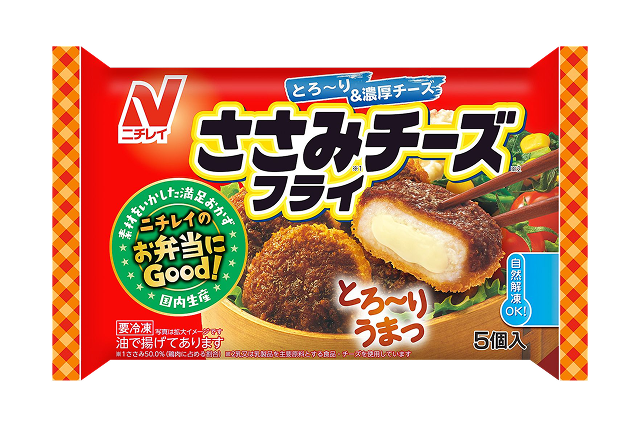 ささみチーズフライ