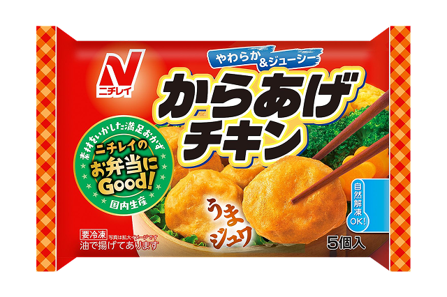 からあげチキン