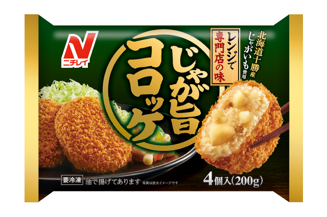 めんちかつページ 極上メンチかつ - 商品情報 - 冷凍食品・冷凍野菜はニチレイフーズ