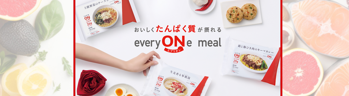 everyonemeal&reg;特設サイト
