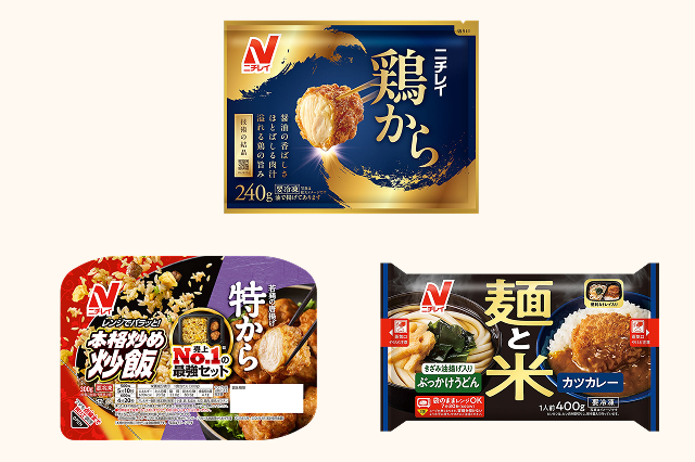 新商品・リニューアル商品